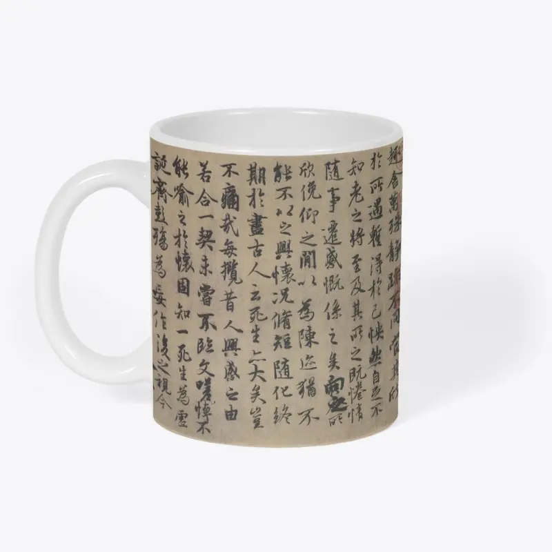 LantingXu mug