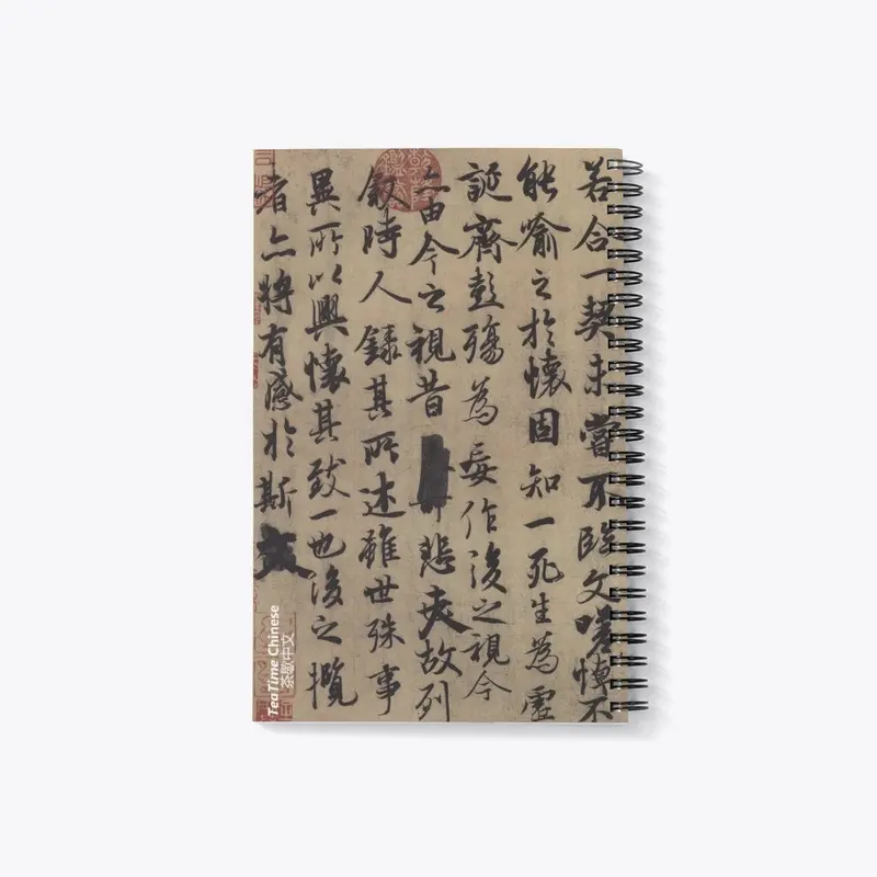 LantingXu notebook