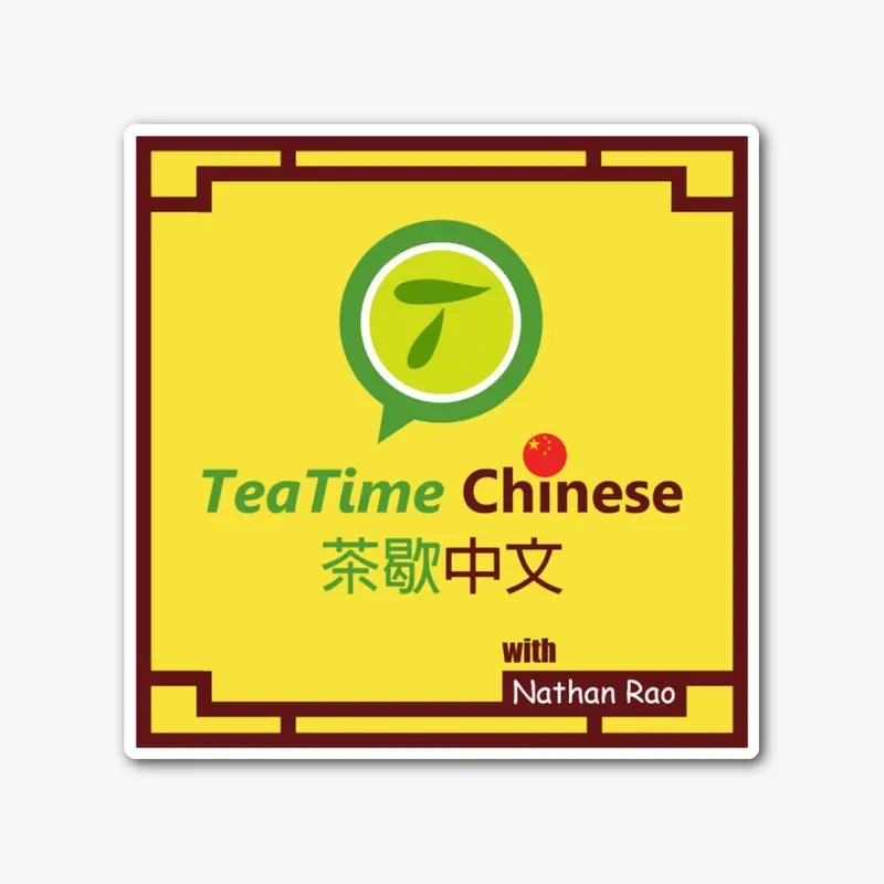 TeaTime Chinese podcast cover